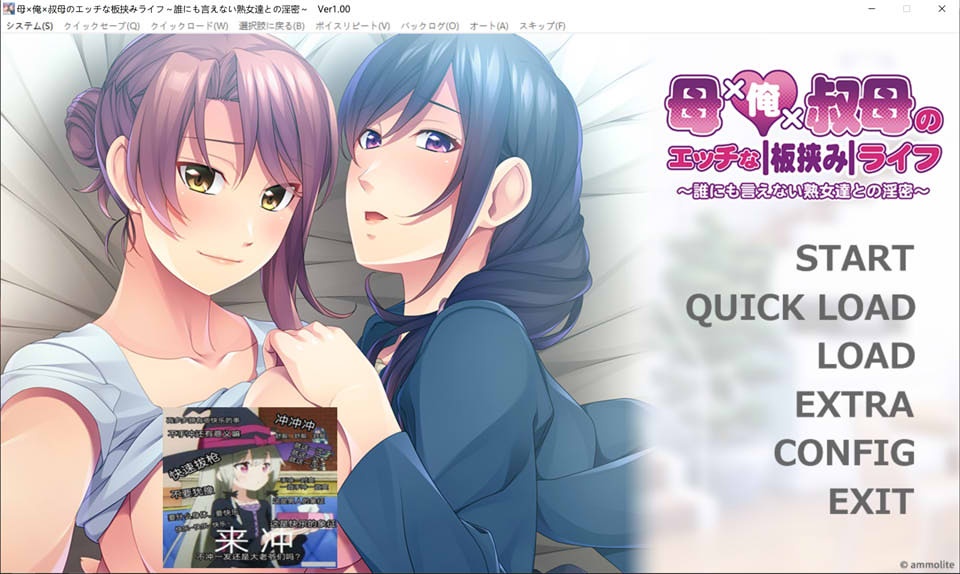 母亲×我×姨妈的涩涩生活~和谁也不能说的熟女们的银密 AI汉化版[新汉化/600M]