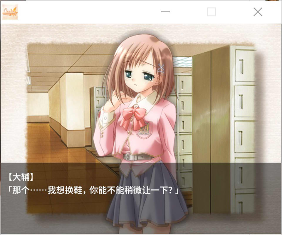 Canvas ~茶色的主题~ AI汉化版★全CV[新汉化/500M]