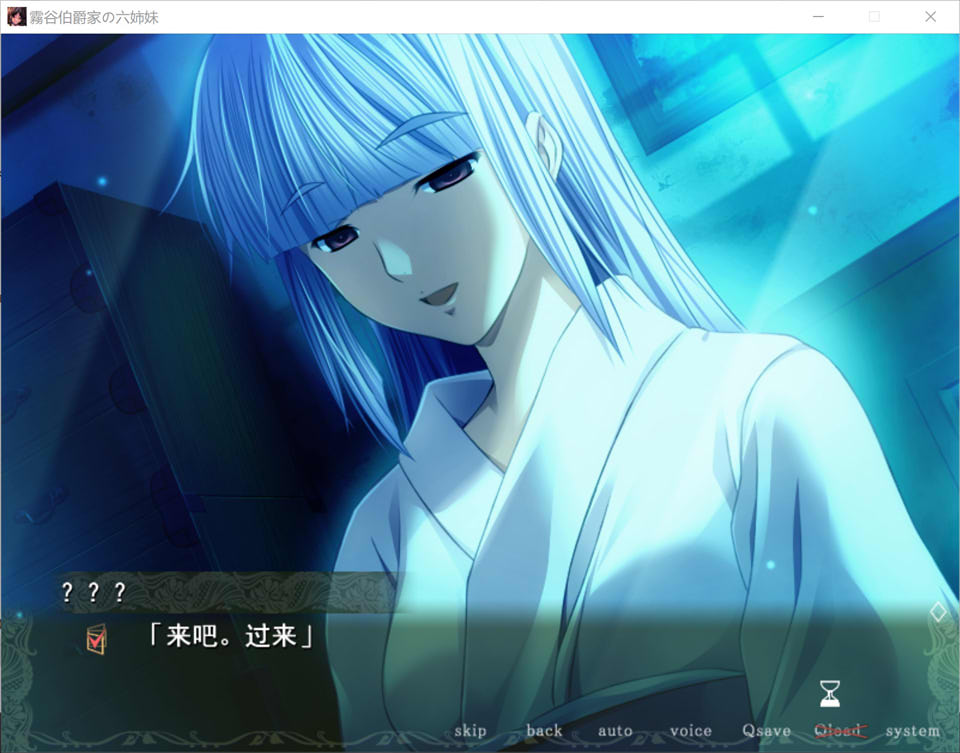 雾谷伯爵家的六姐妹 AI汉化版+全CG回想★全CV[新汉化/2.2G]