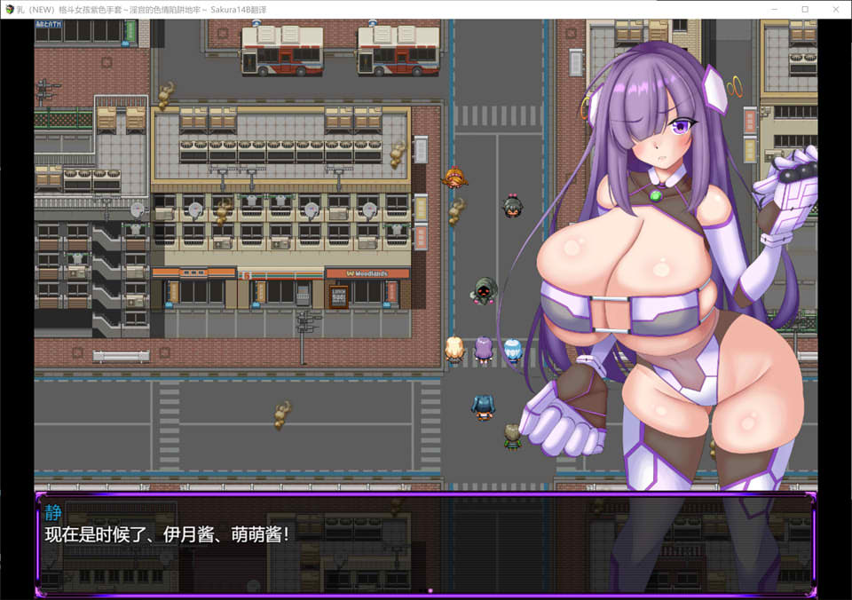 乳 格斗女孩紫色手套~银宫的H陷阱地牢 AI汉化版+存档[新汉化/1G]