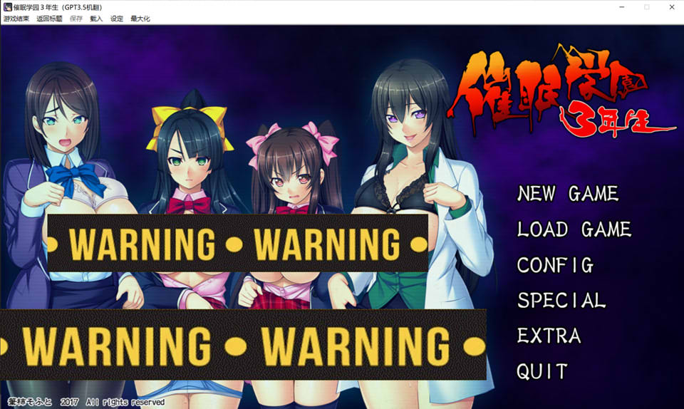 C眠学园3年生 AI汉化版+全CG存档★全CV[新汉化/1.8G]