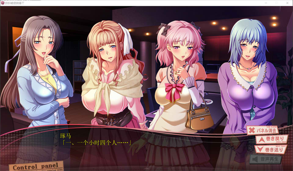 成为团地妻 AI汉化版+全CG存档+特典★全CV[新汉化/3.2G]