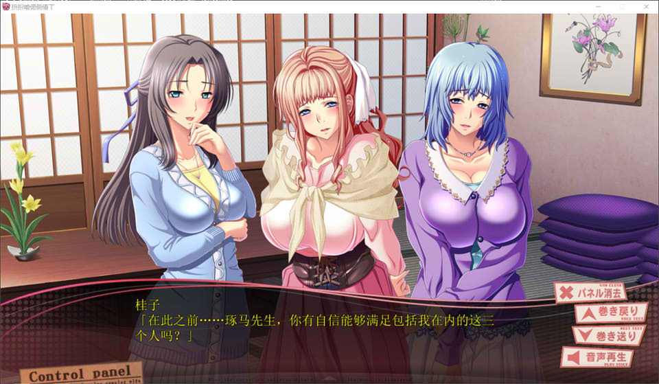成为团地妻 AI汉化版+全CG存档+特典★全CV[新汉化/3.2G]