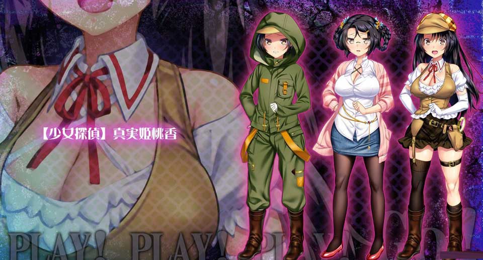 桃源乡GO！豪华版+限定版+存档+全CG包【4.2G】