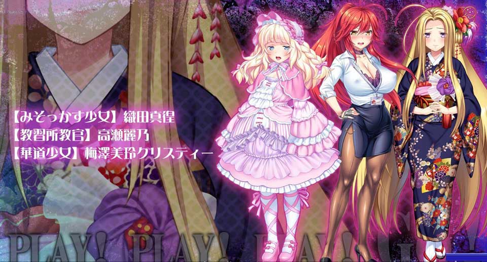 桃源乡GO！豪华版+限定版+存档+全CG包【4.2G】