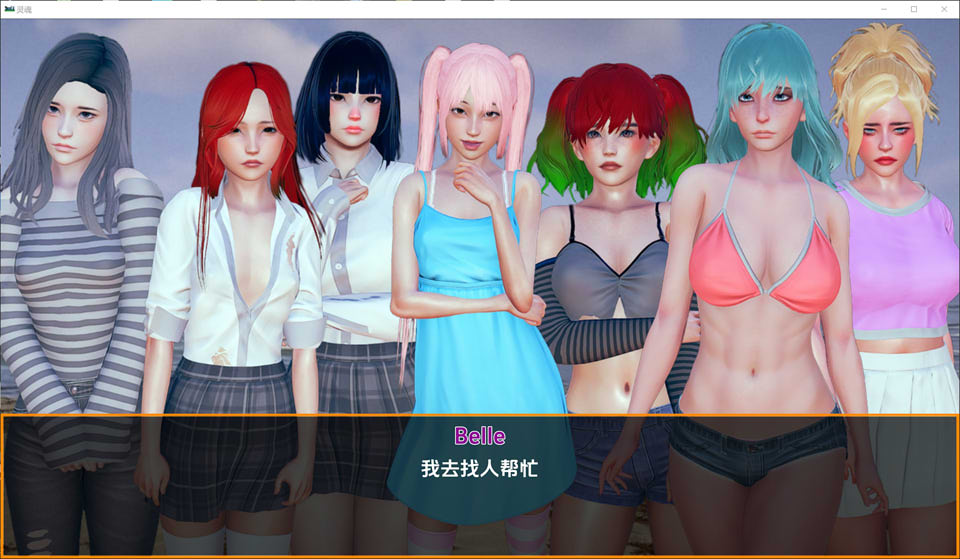 灵魂Ch.1V0.1 云翻汉化版[PC+安卓][7月新作/1G]
