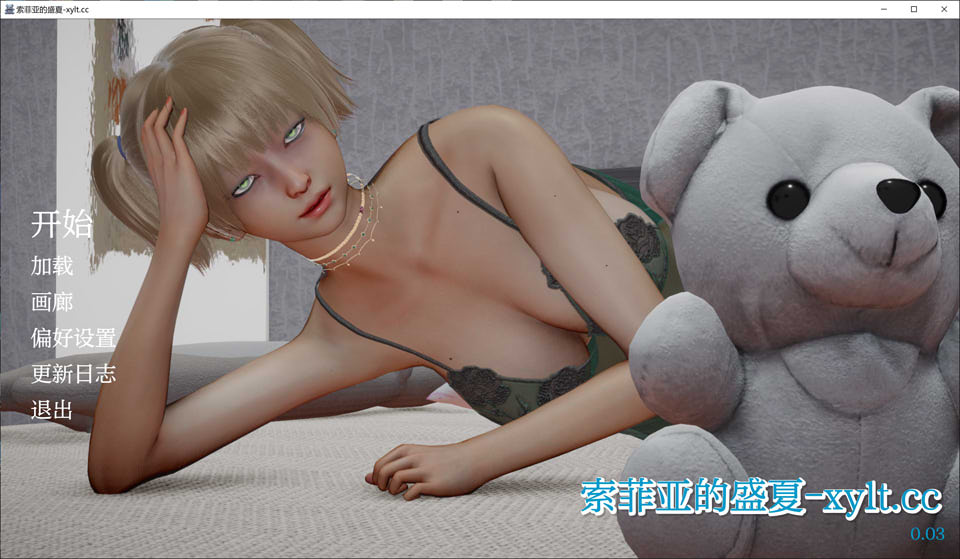 苏菲的世界炎热夏天V0.03 AI汉化版[7月新作/1.6G]