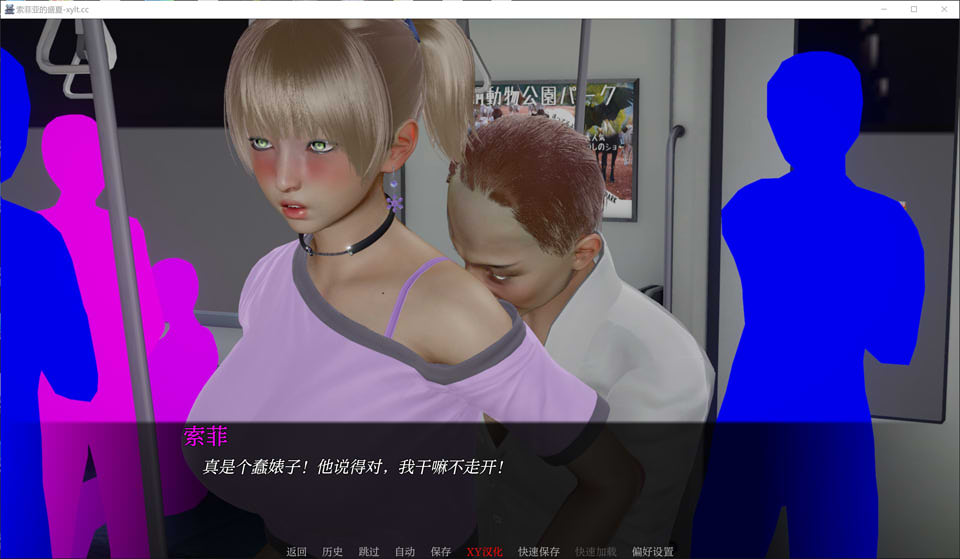 苏菲的世界炎热夏天V0.03 AI汉化版[7月新作/1.6G]