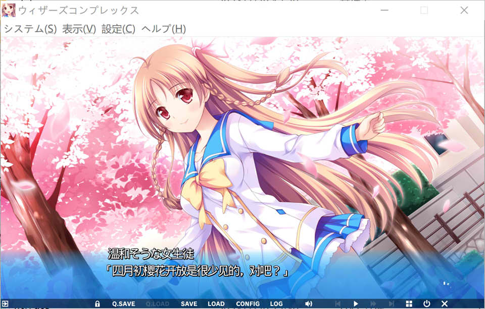 魔法师情结 AI汉化版+全CG存档★全CV[新汉化/3.3G]