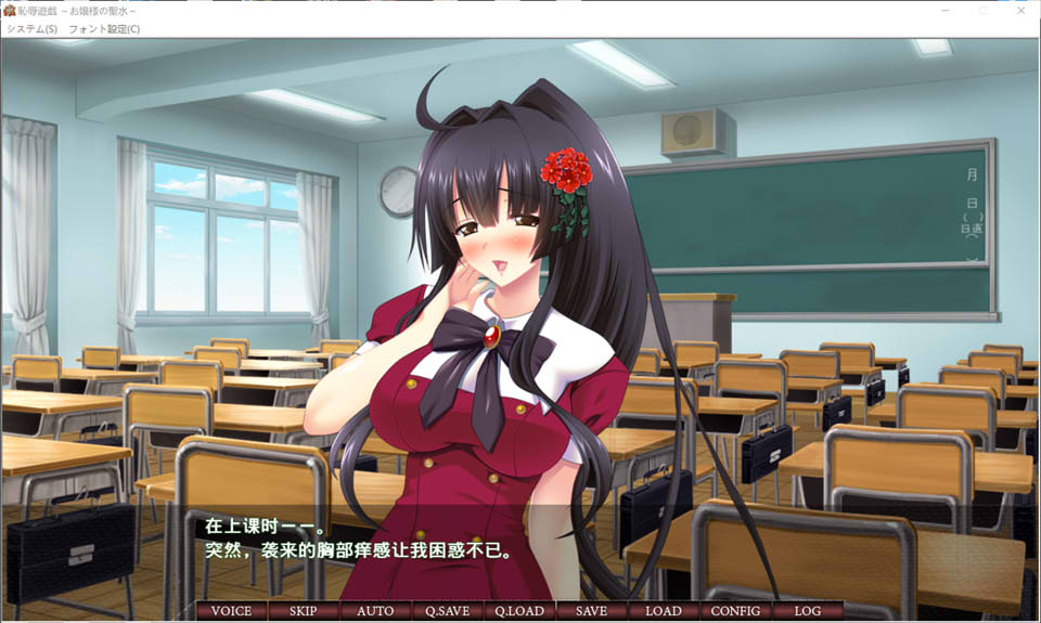 耻褥游戏 ~大小姐的圣水~ AI汉化版+全CG存档★全CV[新汉化/1.3G]