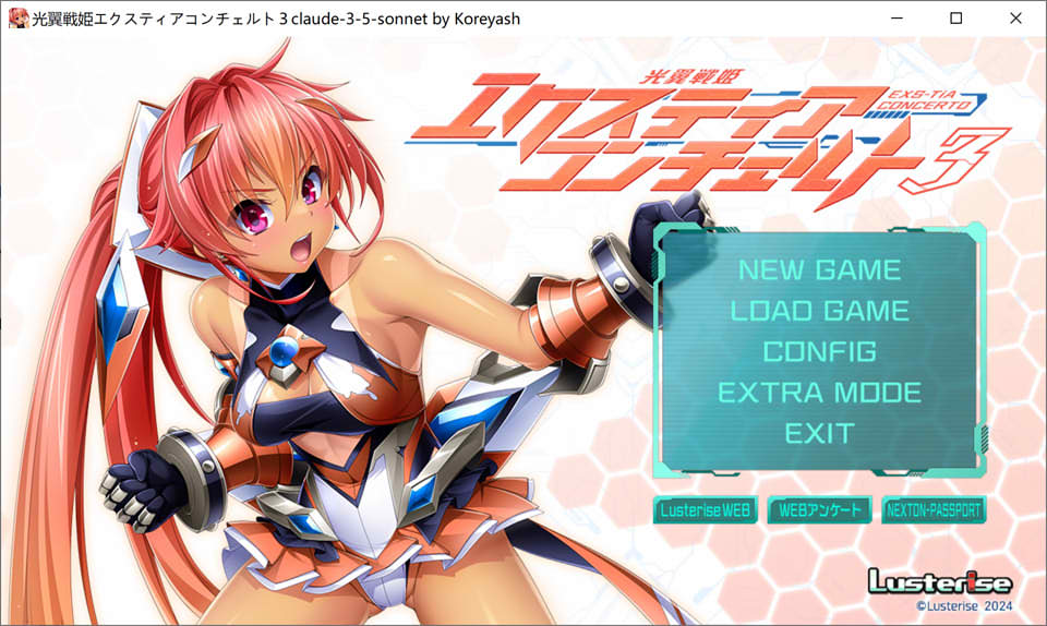 光翼战姬-艾克斯蒂娅协奏曲3 AI汉化版+全存档★全CV[新汉化/1.2G]