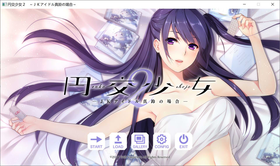 圆角少女2~JK偶像真铃的场合V2 AI汉化版+特典+全CG存档[新汉化/2.2G]