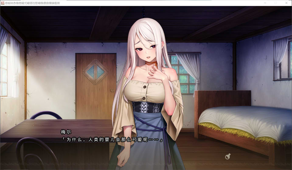 不信任人类的炼金术师与前士兵的人造人 AI汉化版+存档[新汉化/4G]