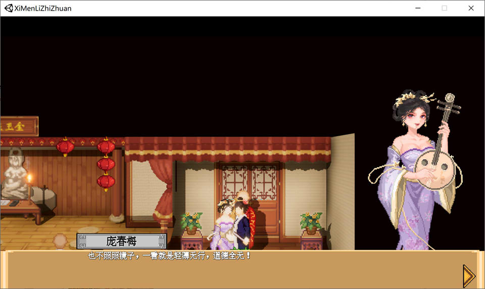 西门立志传 STEAM官方中文正式版[新作/2.1G]