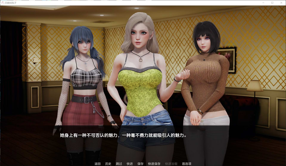 天鹅兔子V0.13 云翻汉化版[PC+安卓][8月新作/600M]