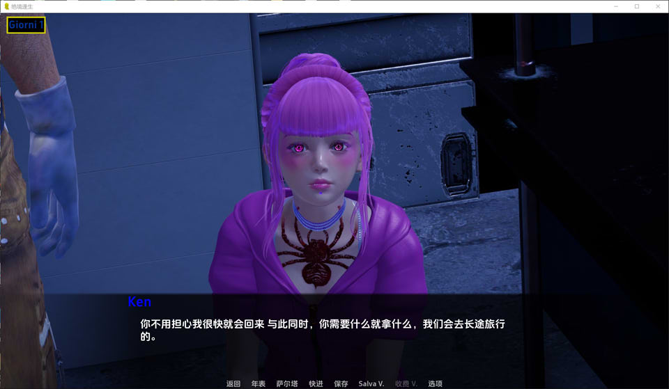 绝境逢生V0.1 云翻汉化版[PC+安卓][8月新作/800M]插图1
