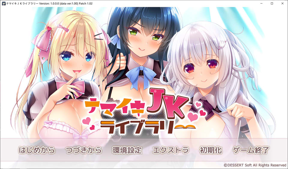 调皮的JK图书馆 AI汉化版+全CG存档★全CV[新汉化/2.4G]