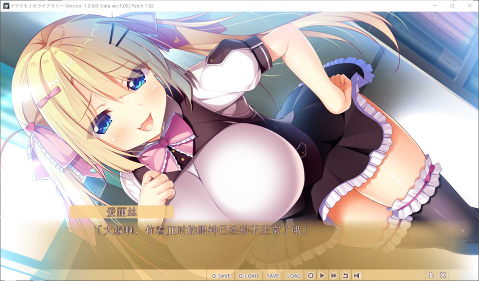 调皮的JK图书馆 AI汉化版+全CG存档★全CV[新汉化/2.4G]
