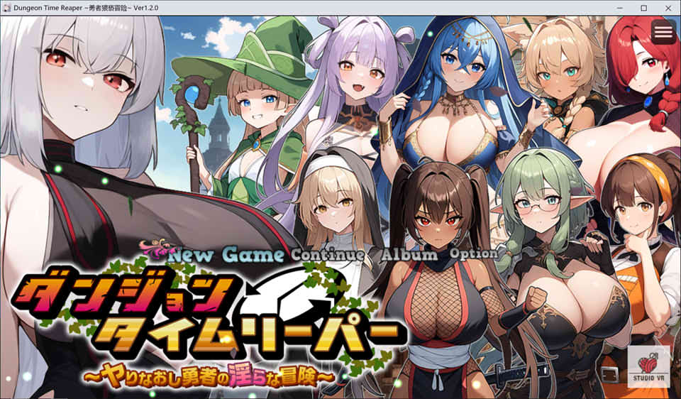 迷宫时间重返者~放荡勇者的Y乱冒险～ V1.2云翻汉化版