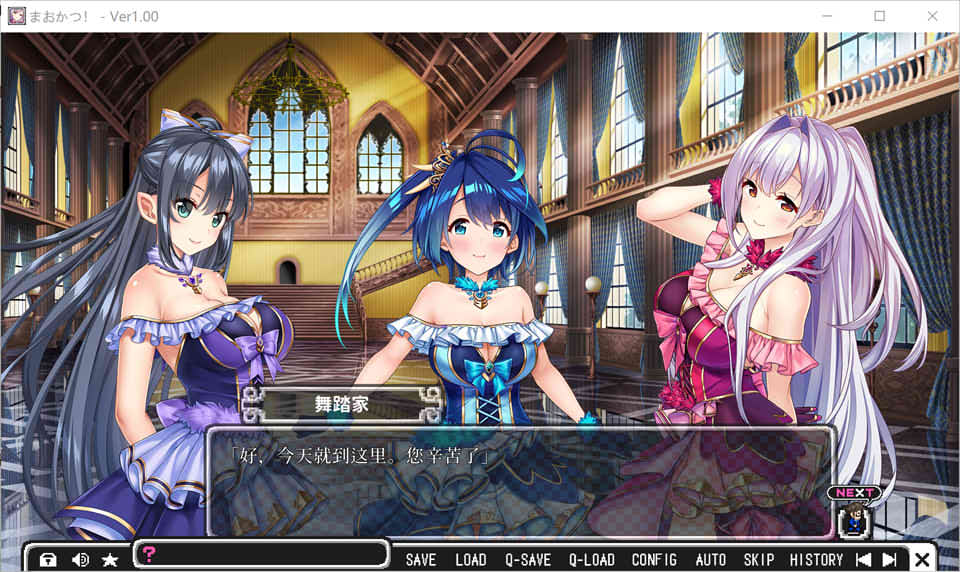 魔王与勇者的偶像生活 AI汉化版+全CG存档★全CV[新汉化/3G]