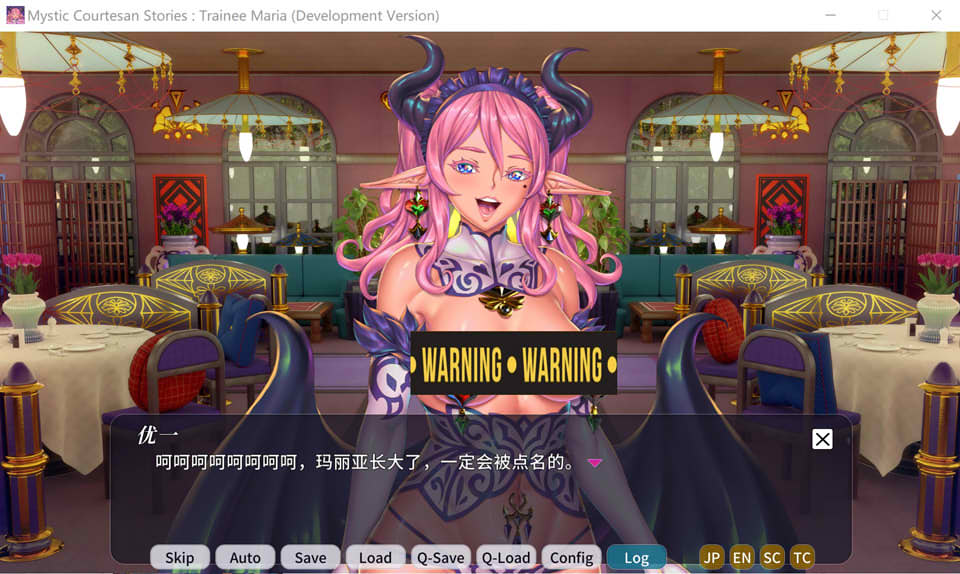 妖魔姬馆物语：玛利亚研究生-开发版V4.0 机翻汉化版[8月新作/12G]