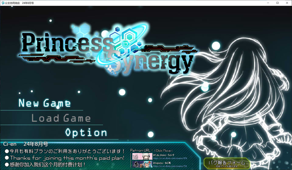 公主协同效应V24.8月 AI汉化版★卡牌战斗H[8月更新/2.3G]