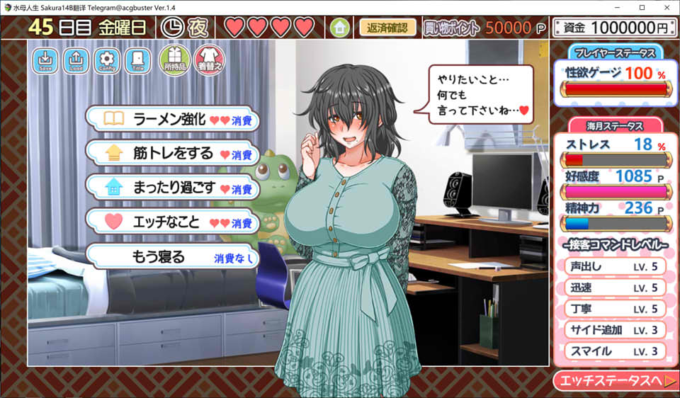 水母人生V1.4 AI汉化版+全回想存档[8月更新/2.4G]