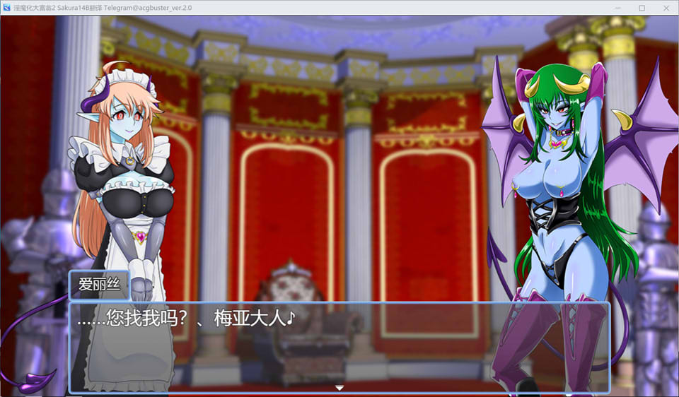 银魔化大富翁2 本体+DLCV2.0 AI汉化版+全回想存档[新汉化/1.6G]