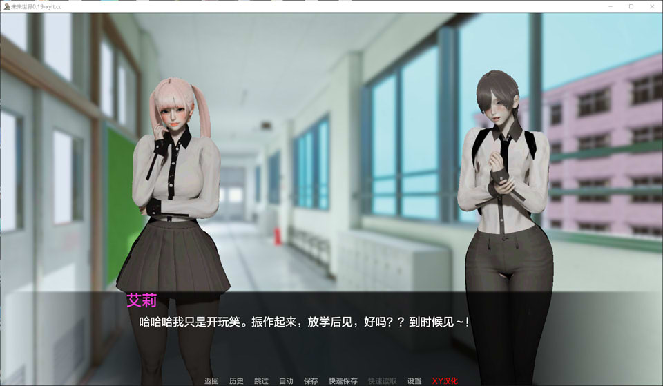 二井会：意外命运的故事V0.19 AI汉化版[PC+安卓][8月更新/4.7G]
