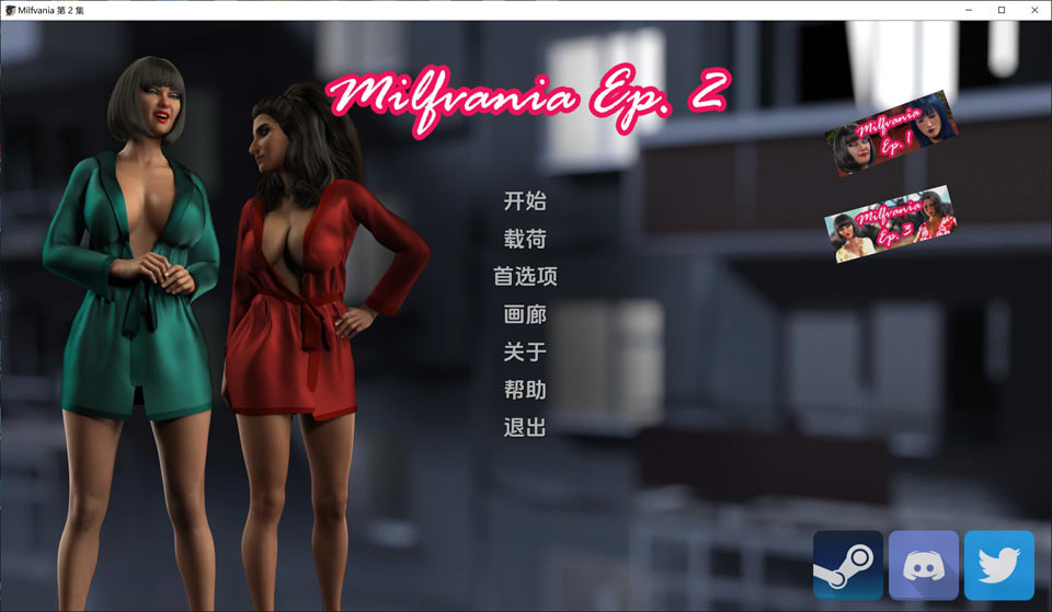 朱莉的生活-第二季V1.23 云翻汉化版[PC+安卓][8月更新/1.8G]