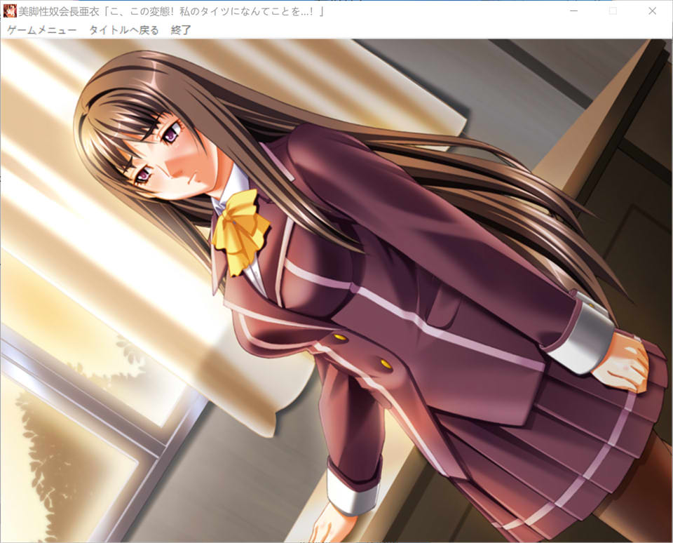 美脚绒布球会长-亚衣[你对我的丝袜做了什么！] AI汉化版[新汉化/2G]