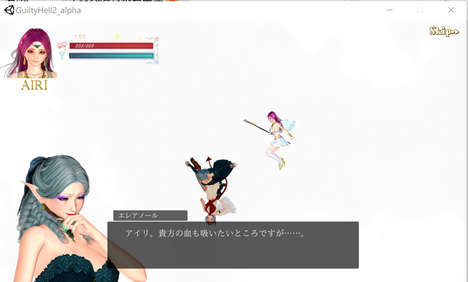 GuiltyHell2 纯白女神艾莉II V33B重置版★新人物[8月更新/9.3G]