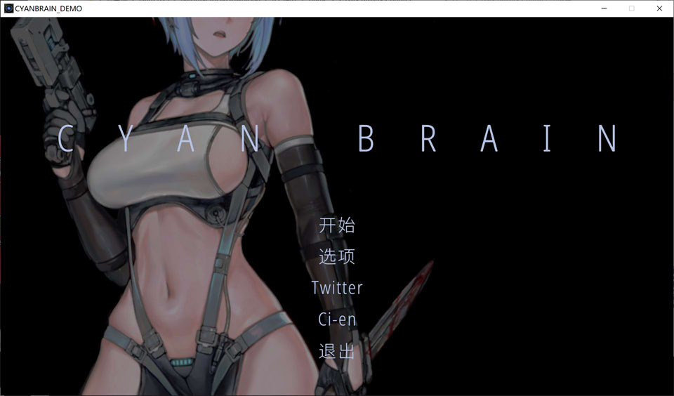 CYAN BRAIN Chapter 01 官方中文版[8月新作/700M]