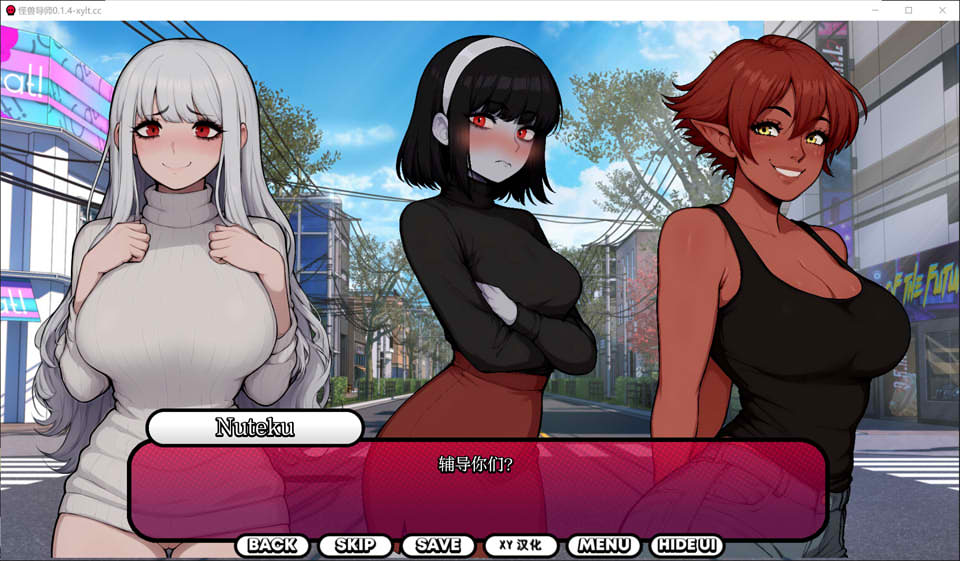 怪兽导师V0.14 Monster Tutor AI汉化版[PC+安卓][8月更新/3G]