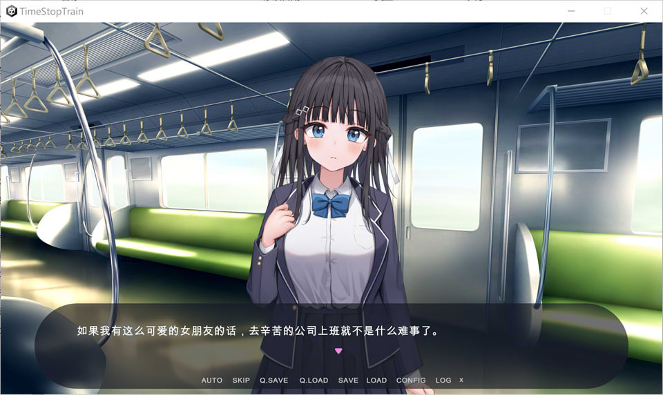 时间停止电车~随心所欲地吃汉！云翻汉化版[8月新作/1.9G]