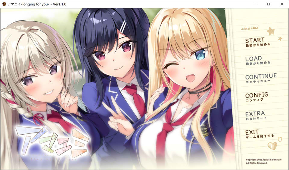 甜蜜笑容：アマエミ-longing for you AI汉化版+存档★全CV[新汉化/5.3G]