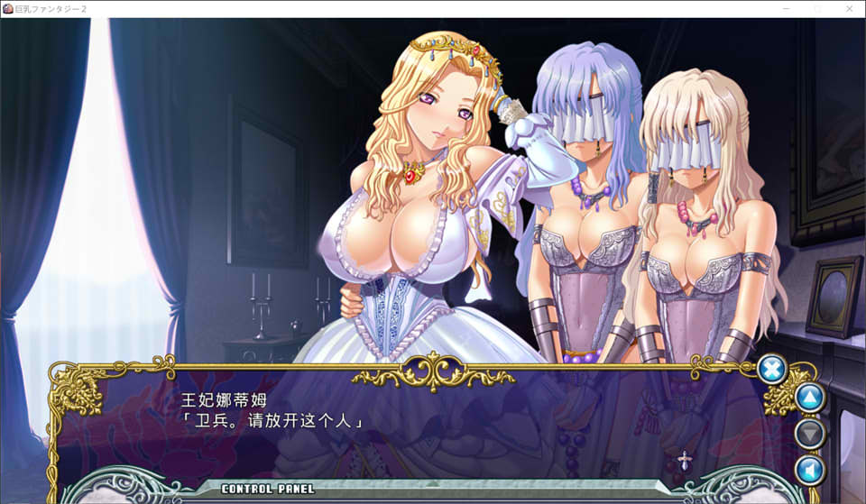 欧派幻想2：巨Oファンタジー2 AI汉化版+全存档★全CV[新汉化/3.8G]