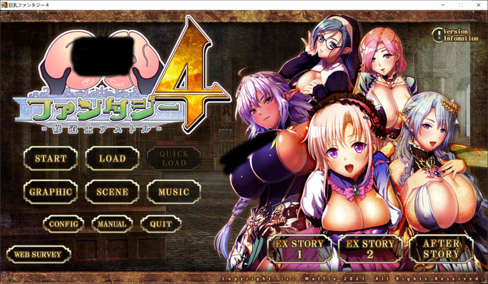 欧派幻想4~修道士阿斯托尔 AI汉化版+全CG存档★全CV[新汉化/6.3G]
