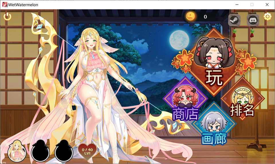 惹火的苏卡-湿西瓜 STEAM官中无修正式版[8月新作/600M]