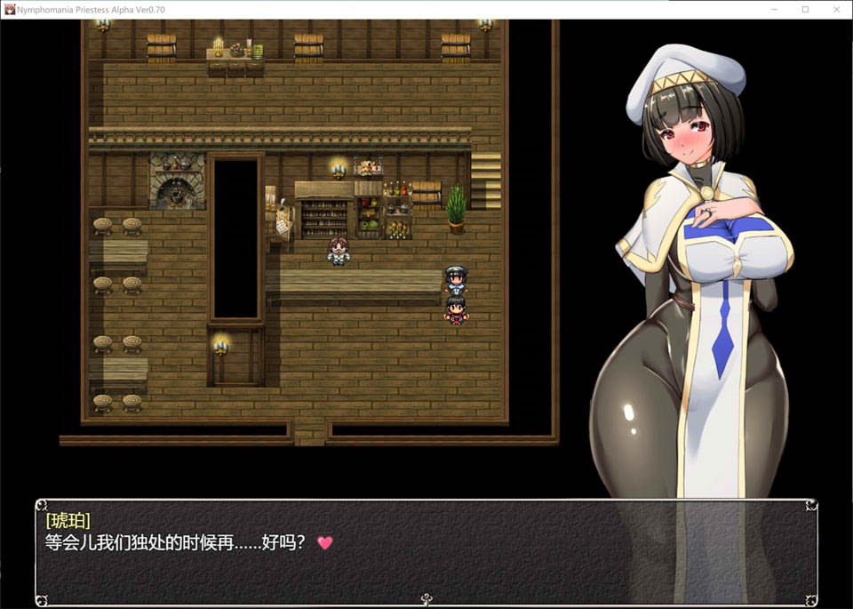 NTR女祭司 Ver0.70 AI汉化版★NTR神作[8月更新/3.5G]