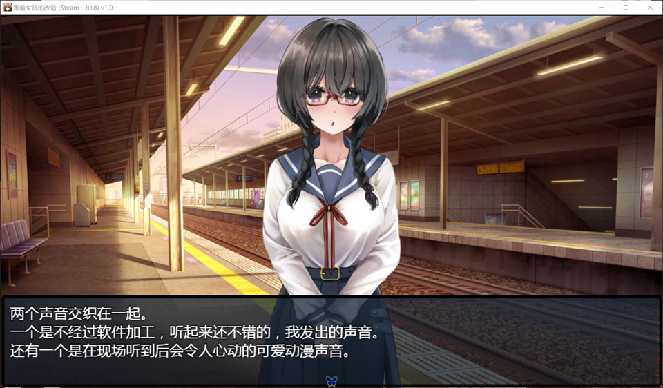 害羞女孩的改造 官方中文无修版+全回想存档[8月新作/1.6G]