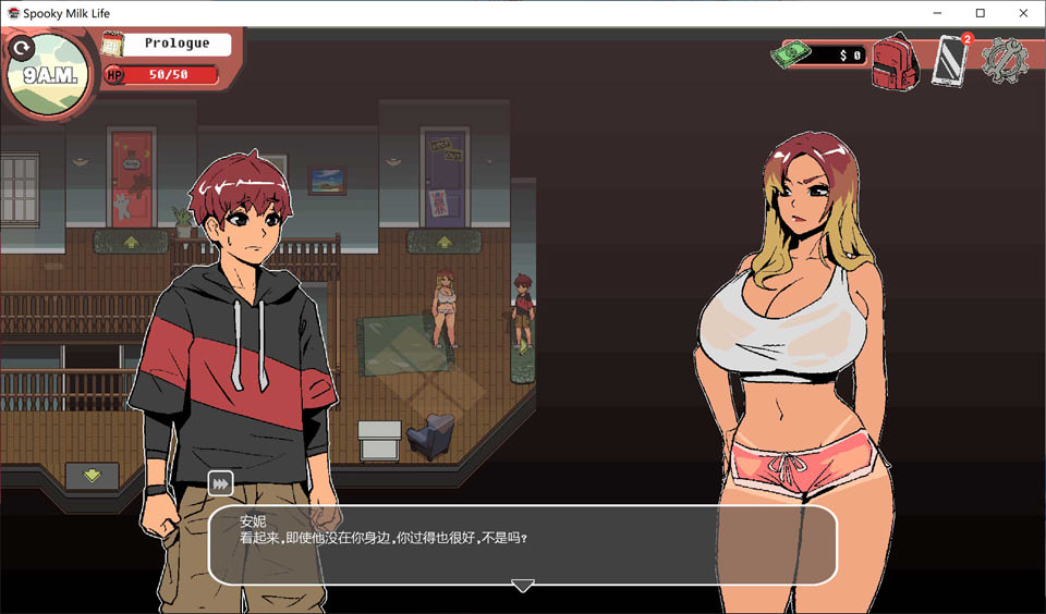 幽灵牛奶生活V0.62.1 精翻汉化无修版[8月更新/4.5G]