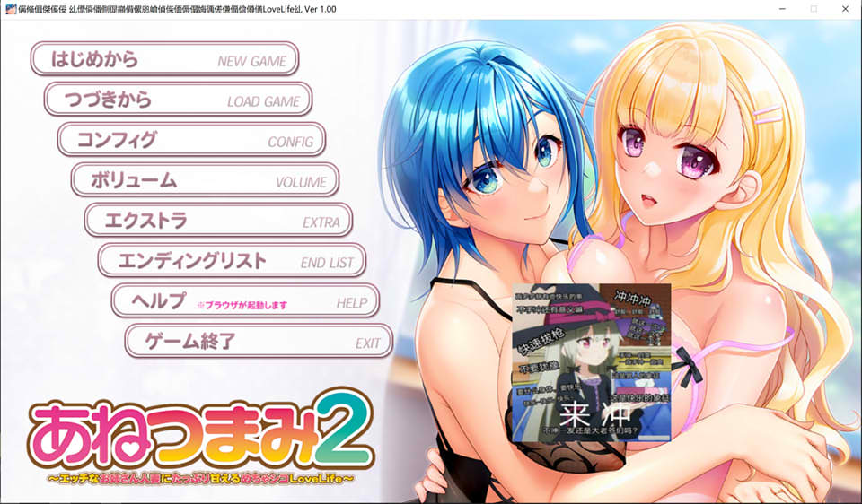 和两个人妻的埃罗生活 AI汉化版+全CG存档★CV[新汉化/2.8G]