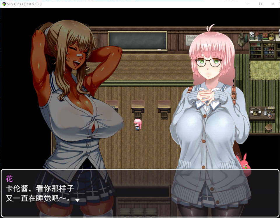 XY旺盛的大欧派姐姐们 V1.2 AI汉化版+全回想存档[新汉化/2.4G]