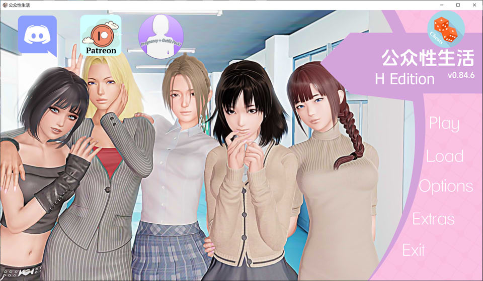 公众杏生活：教育大师 V0.84.6云翻汉化版[8月更新/5.5G]