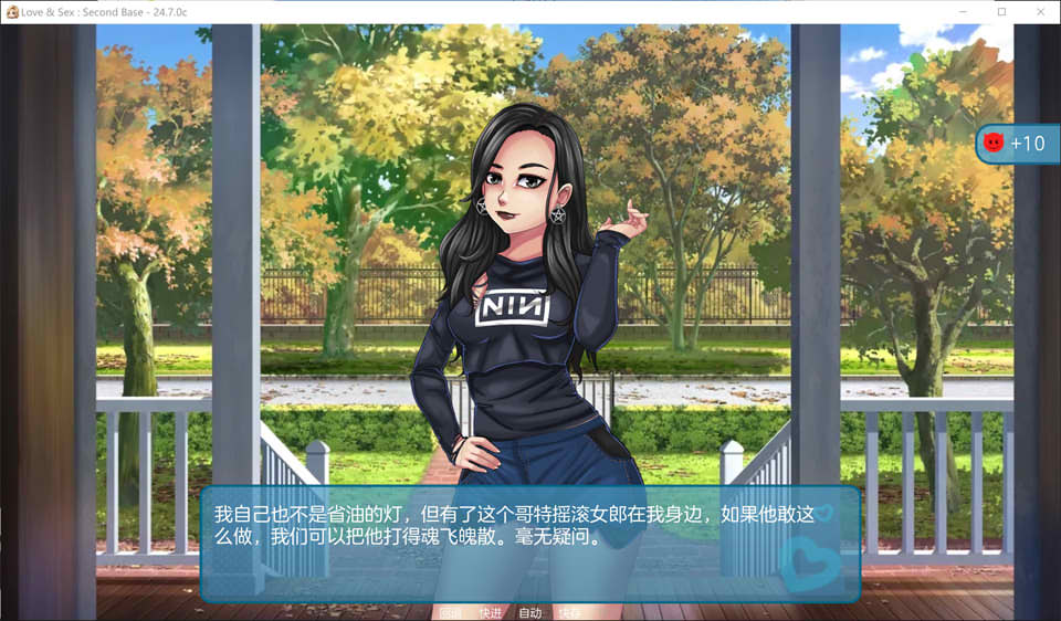 爱与杏：二垒 AI汉化版[PC+安卓][更新/3.2G]