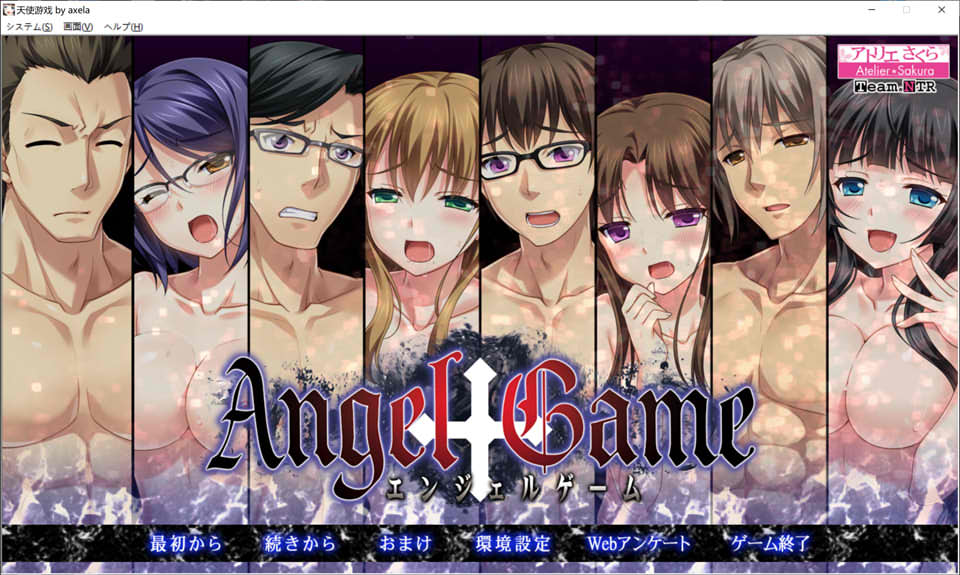 天使游戏：エンジェルゲーム AI汉化版+存档★全CV[新汉化/1.1G]