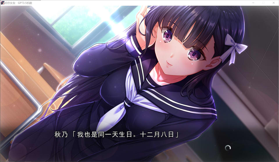 初恋女友：初めての彼女 AI汉化版+存档+特典DLC★全CV[新汉化/5.8G]