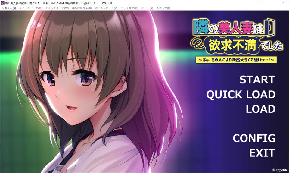 邻居的美女妻子浴求不满~ AI汉化版★全CV[新汉化/500M]