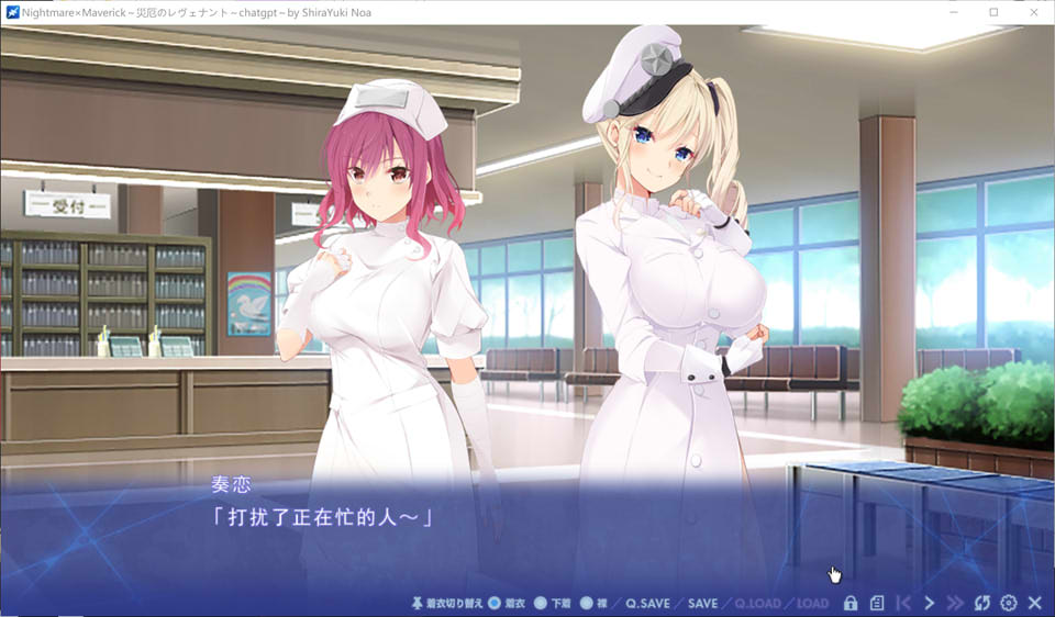 Nightmare×Maverick 灾厄的驱魔师 AI汉化版★全CV